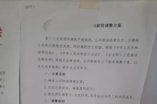 墨菲：布克投中了一些高难度的球 但我们对他的爆发也负有责任